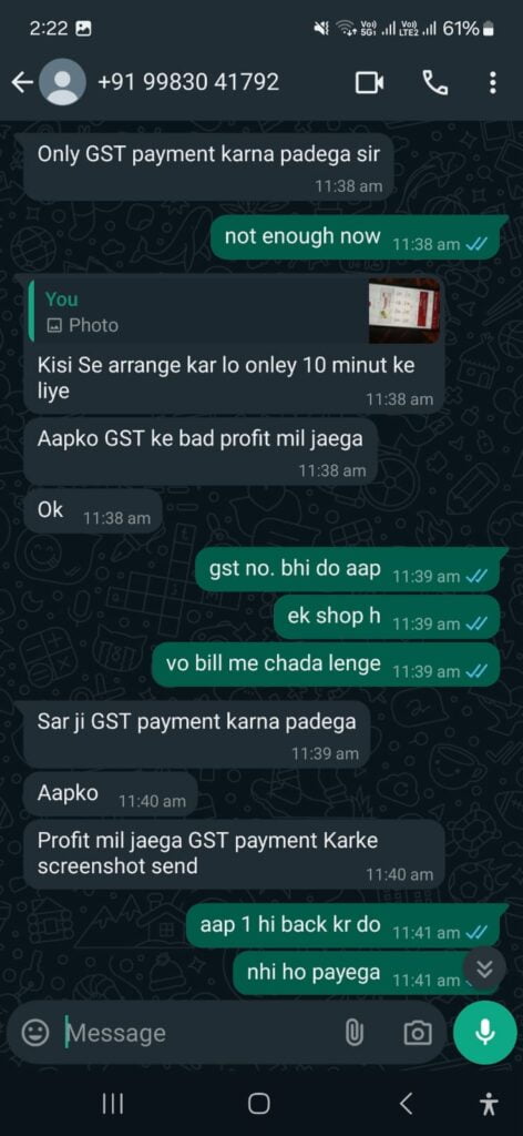11 scam