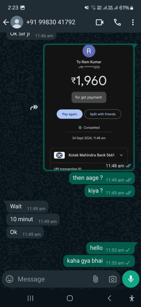 14 scam