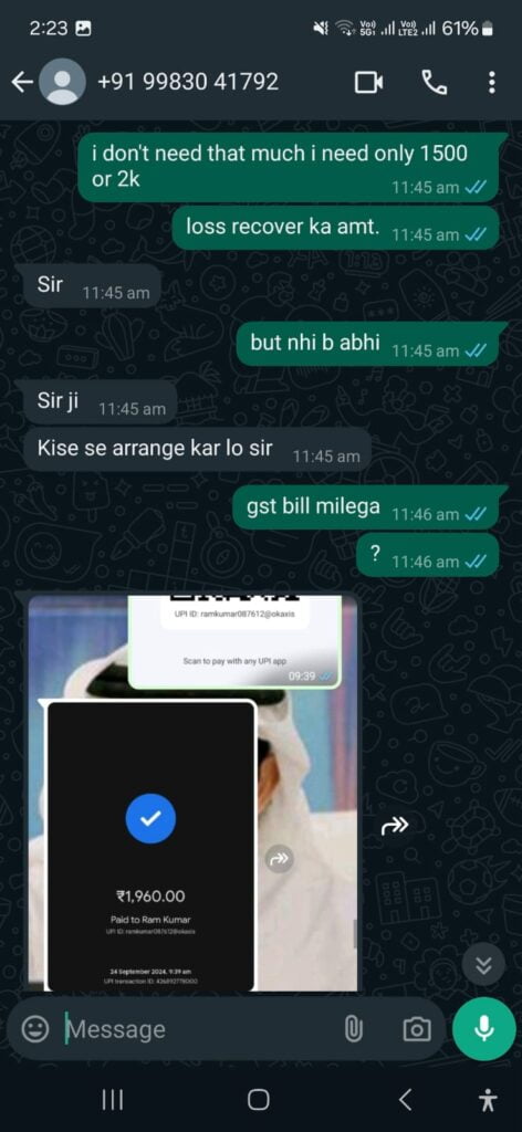 13 scam