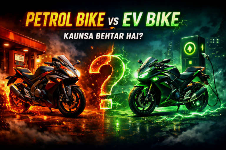 Which is better, petrol or EV bike, is a big question.
